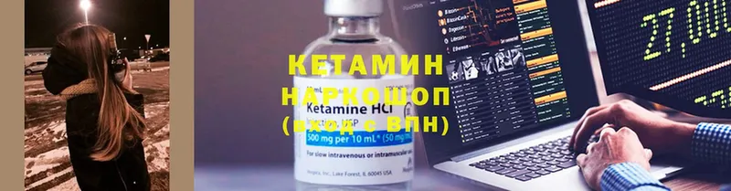 дарнет шоп  Дюртюли  hydra зеркало  Кетамин ketamine 