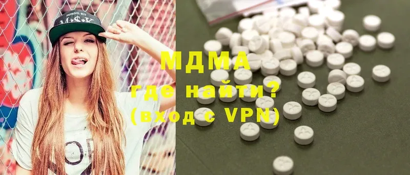 KRAKEN tor  Дюртюли  MDMA VHQ  где купить наркоту 